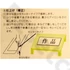 Kép 6/6 - Kuretake Bamboo (LA18-15) - japán bambuszpapírlap tekercs, 360x7200mm